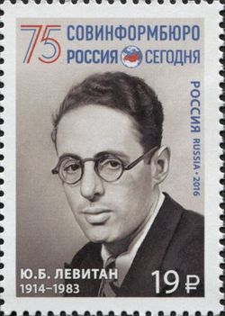 Yuri Borisovich Levitan 