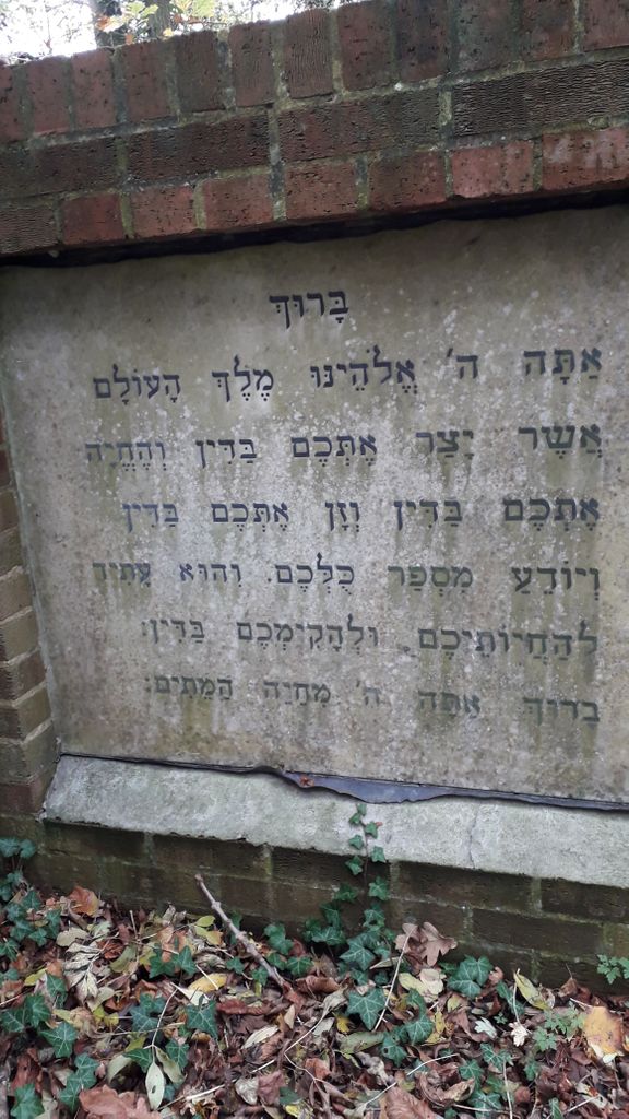 Brentwood Jewish Cemetery