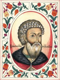 Ivan Vasiliyevich Ryurikovich III