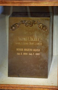 Akong I. Akana 