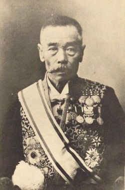 Yoshio Tanaka 