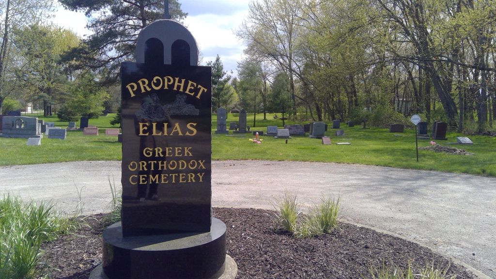 Prophet Elias Greek Orthodox Cemetery
