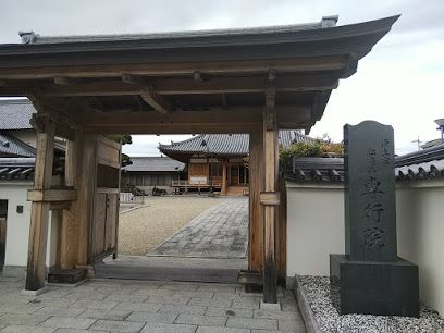 Sengyoin-temple