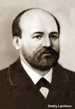 Dmitry Aleksandrovich Lachinov 