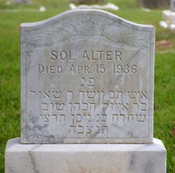 Rabbi Sol Alter 