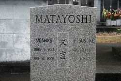 Yoshiko Matayoshi 