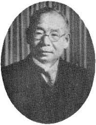 Sadatsuchi Uchida 