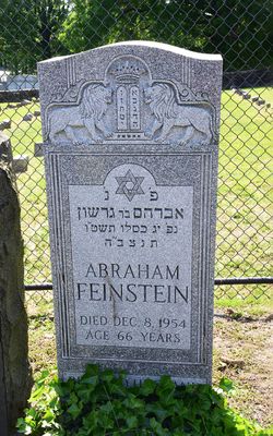 Abraham Feinstein 