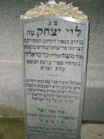 Rabbi Levi Yitzchak “The Tzehlemer Rav” Greenwald 