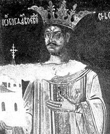 Bogdan of Moldavia III