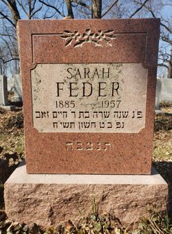 Sarah <I>Tepper</I> Feder 