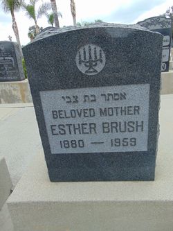 Esther Brush 