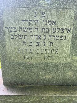 Etta <I>Berkwitz</I> Cusick 