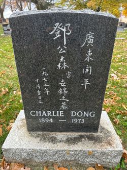 Charles Dong 