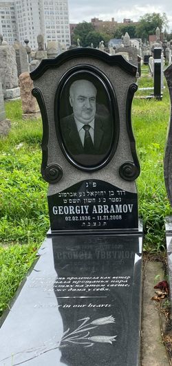 Georgiy Abramov 