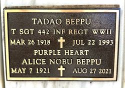 Tadao Beppu 