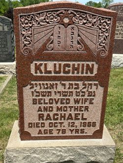 Rachael <I>Zalman</I> Kluchin 