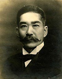Kikujiro Saigo 