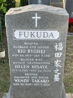 Helen Hisaye Fukuda 