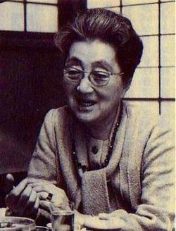 Setsuko Hani 