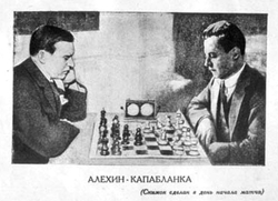 Alexei Alexandrovich Alekhine 