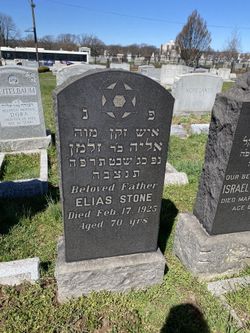 Elias Stone 