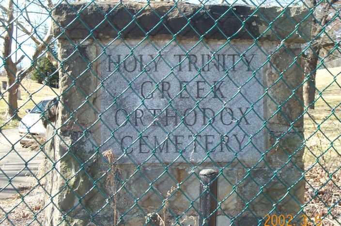 Holy Trinity Greek Orthodox Cemetery