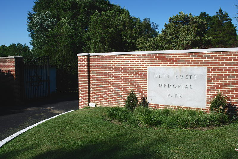 Beth Emeth Memorial Park