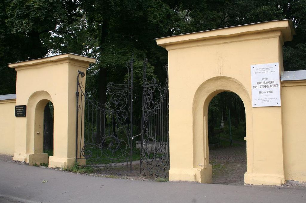 Smolenskoe Lutheran Cemetery
