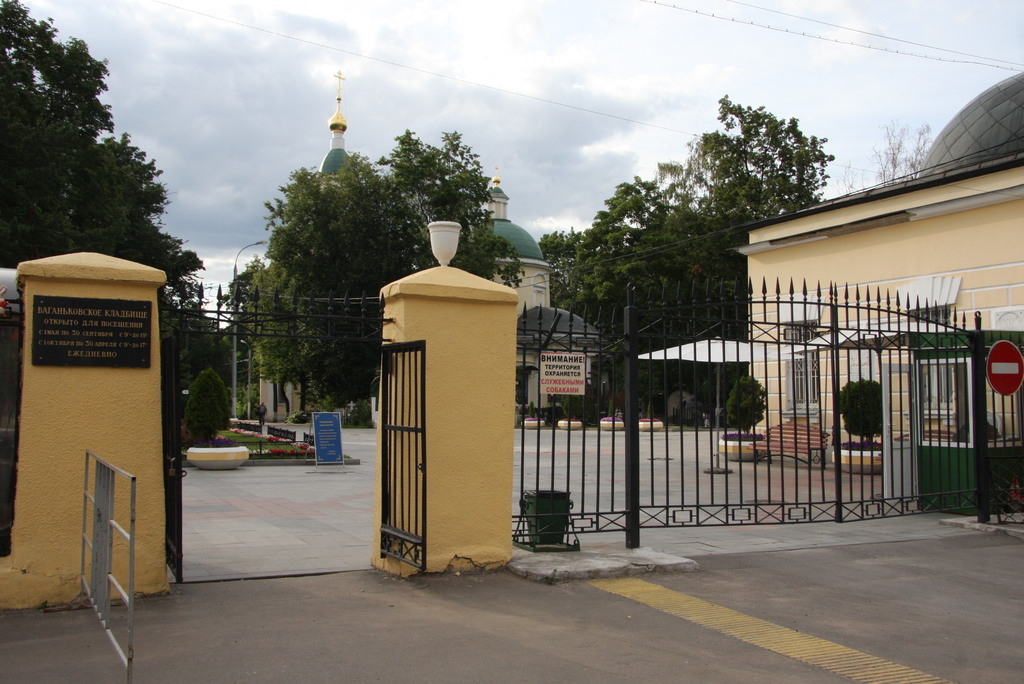 Vagankovskoye Cemetery