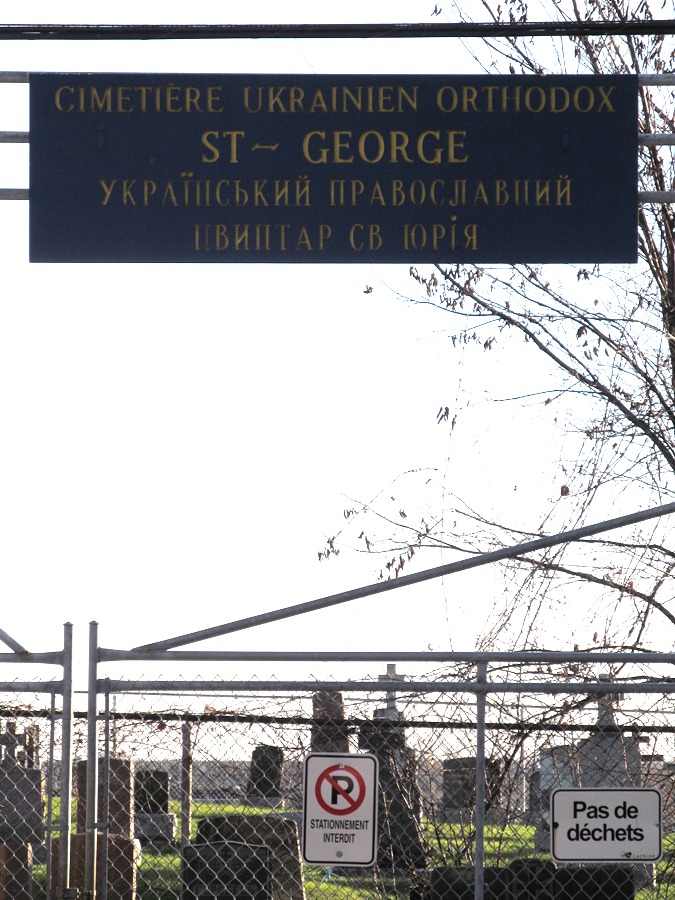 Saint George Ukrainian Orthodox Cemetery