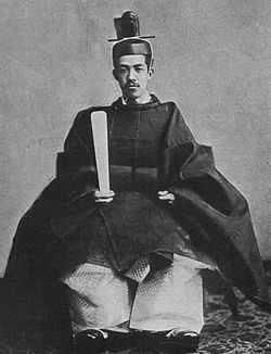  Emperor Yoshihito
