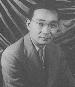  Yutang Lin