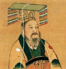  Shi Huang Qin