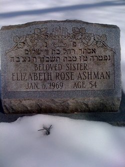  Elizabeth Rose <I>Silk</I> Ashman