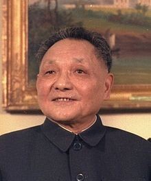  Deng Xiaoping