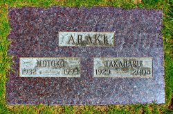 Takaharu Araki (1929-2004) - Find a Grave Memorial