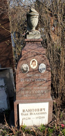  Lyubov “Lyubochka” Iluytovich