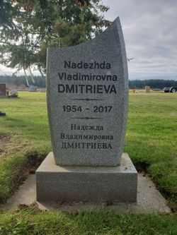  Nadezhda Dmitreiva