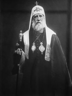 Patriarch Tikhon Ivanovich “Vasily” Bellavin
